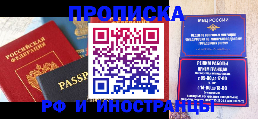 временная регистрация поиск в Великом Устюге