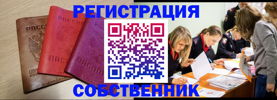 регистрация для дет. сада в Великом Устюге